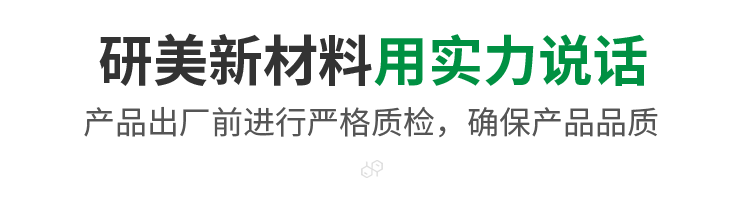 四大优势