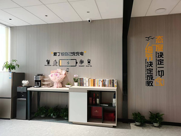 公司一角