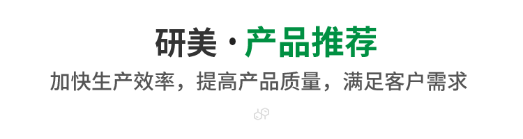 产品中心